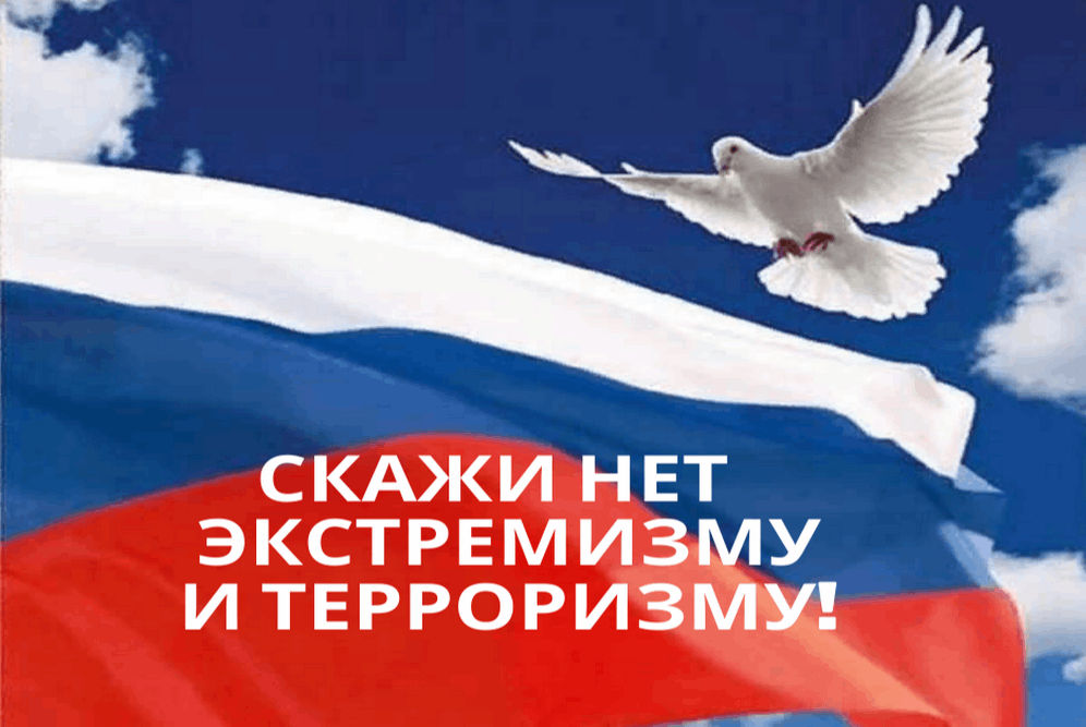 Памятки.
