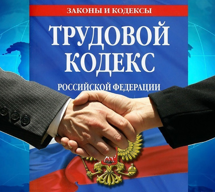 Памятка работодателям.