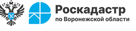 Роскадастр информирует.