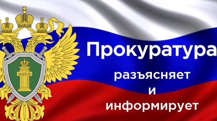 Осторожно мошенники. Осторожно мошенники.